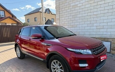 Land Rover Range Rover Evoque I, 2013 год, 1 799 000 рублей, 1 фотография