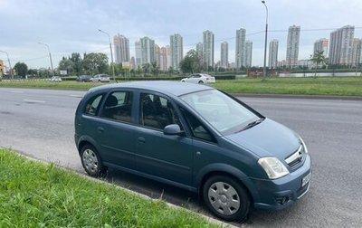 Opel Meriva, 2008 год, 330 000 рублей, 1 фотография