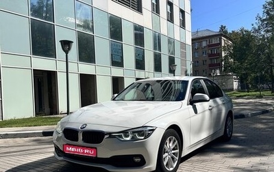 BMW 3 серия, 2017 год, 2 330 000 рублей, 1 фотография