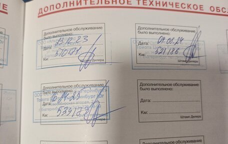 Toyota Land Cruiser Prado 120 рестайлинг, 2008 год, 1 899 999 рублей, 9 фотография