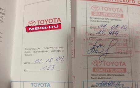 Toyota Land Cruiser Prado 120 рестайлинг, 2008 год, 1 899 999 рублей, 8 фотография