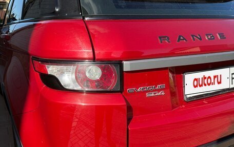 Land Rover Range Rover Evoque I, 2013 год, 1 799 000 рублей, 5 фотография