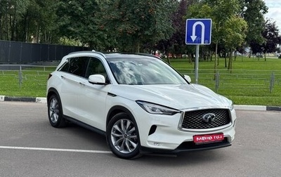 Infiniti QX50 II, 2019 год, 2 800 000 рублей, 1 фотография