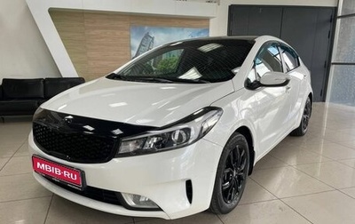 KIA Cerato III, 2019 год, 1 350 000 рублей, 1 фотография