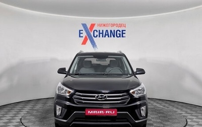 Hyundai Creta I рестайлинг, 2017 год, 1 679 000 рублей, 1 фотография