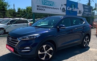 Hyundai Tucson III, 2017 год, 1 950 000 рублей, 1 фотография