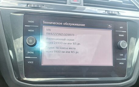 Volkswagen Tiguan II, 2020 год, 3 100 000 рублей, 5 фотография