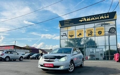 Toyota Caldina, 2003 год, 799 999 рублей, 1 фотография