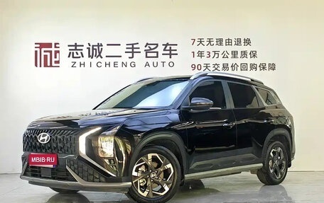 Hyundai ix35, 2023 год, 1 800 000 рублей, 1 фотография