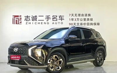 Hyundai ix35, 2023 год, 1 800 000 рублей, 1 фотография