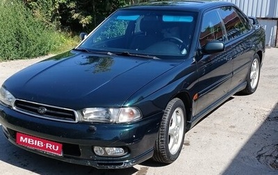 Subaru Legacy VII, 1998 год, 390 000 рублей, 1 фотография