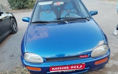 Mazda 121 II, 1993 год, 200 000 рублей, 1 фотография