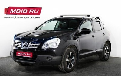 Nissan Qashqai, 2008 год, 875 000 рублей, 1 фотография