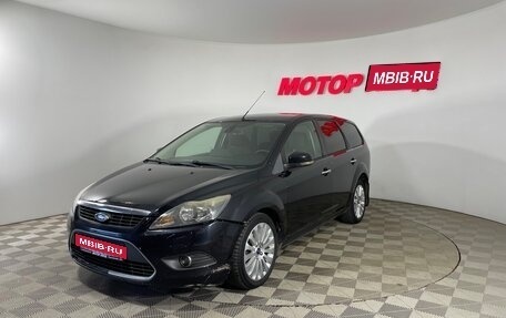 Ford Focus II рестайлинг, 2010 год, 623 000 рублей, 1 фотография