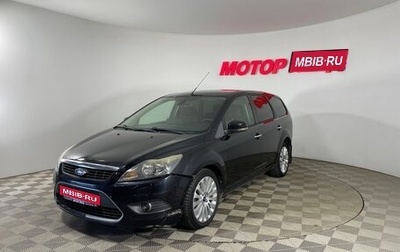Ford Focus II рестайлинг, 2010 год, 623 000 рублей, 1 фотография
