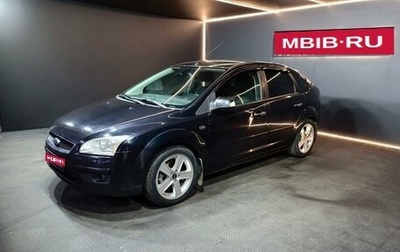 Ford Focus II рестайлинг, 2007 год, 499 000 рублей, 1 фотография