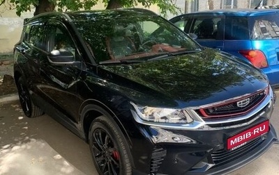 Geely Coolray I, 2022 год, 1 700 000 рублей, 1 фотография