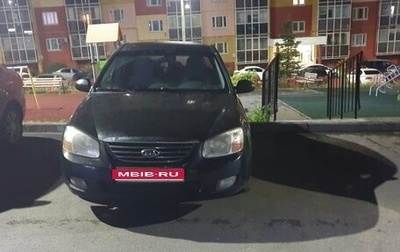 KIA Cerato I, 2007 год, 267 000 рублей, 1 фотография