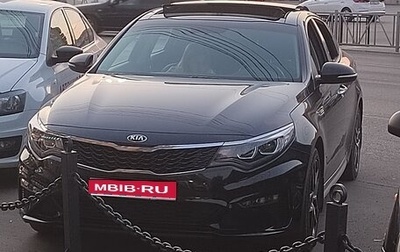 KIA Optima IV, 2019 год, 1 950 000 рублей, 1 фотография