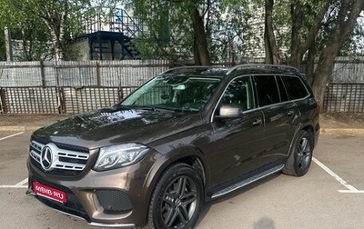 Mercedes-Benz GLS, 2016 год, 3 990 000 рублей, 1 фотография