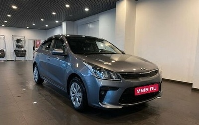 KIA Rio IV, 2018 год, 1 420 000 рублей, 1 фотография