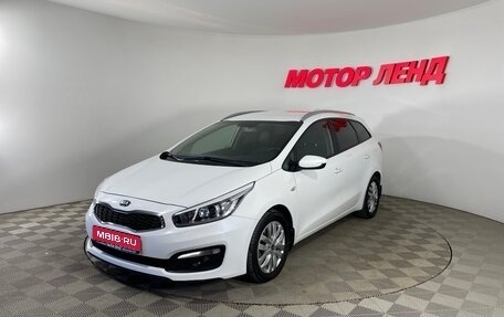 KIA cee'd III, 2017 год, 1 290 000 рублей, 1 фотография