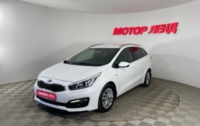 KIA cee'd III, 2017 год, 1 290 000 рублей, 1 фотография