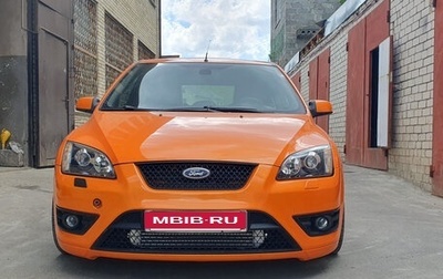 Ford Focus ST III, 2006 год, 1 000 000 рублей, 1 фотография