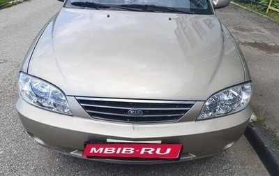 KIA Spectra II (LD), 2007 год, 320 000 рублей, 1 фотография