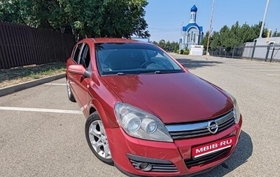 Opel Astra H, 2005 год, 490 000 рублей, 1 фотография