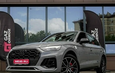 Audi Q5, 2025 год, 5 999 000 рублей, 1 фотография