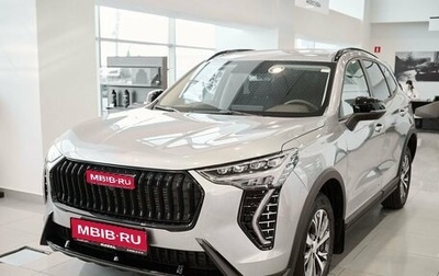 Haval Jolion, 2025 год, 2 226 510 рублей, 1 фотография