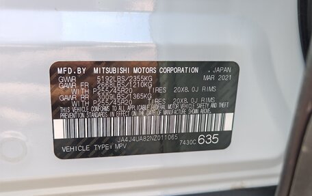 Mitsubishi Outlander, 2021 год, 3 490 000 рублей, 20 фотография