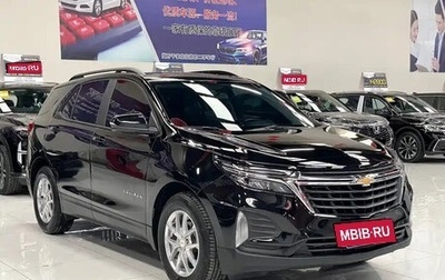 Chevrolet Equinox III, 2022 год, 1 360 998 рублей, 1 фотография