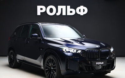 BMW X5, 2024 год, 15 490 000 рублей, 1 фотография