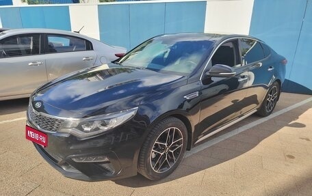 KIA Optima IV, 2019 год, 1 950 000 рублей, 10 фотография