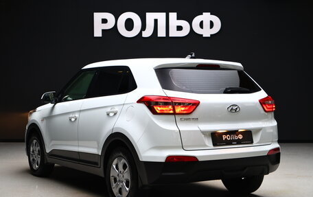 Hyundai Creta I рестайлинг, 2020 год, 1 480 000 рублей, 2 фотография