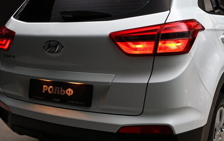 Hyundai Creta I рестайлинг, 2020 год, 1 480 000 рублей, 14 фотография