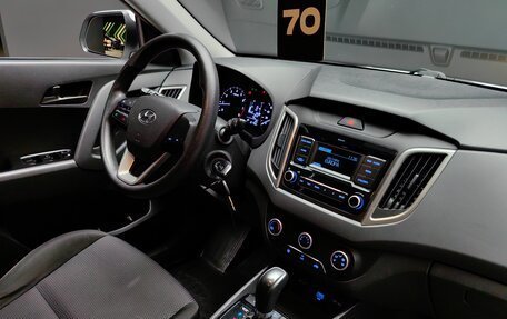 Hyundai Creta I рестайлинг, 2020 год, 1 480 000 рублей, 24 фотография