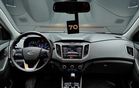 Hyundai Creta I рестайлинг, 2020 год, 1 480 000 рублей, 26 фотография