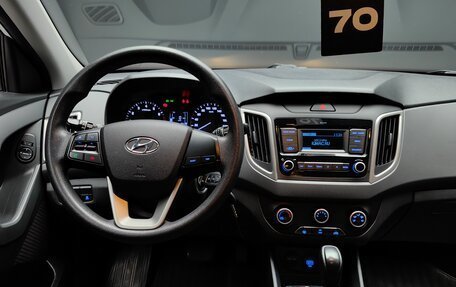 Hyundai Creta I рестайлинг, 2020 год, 1 480 000 рублей, 27 фотография