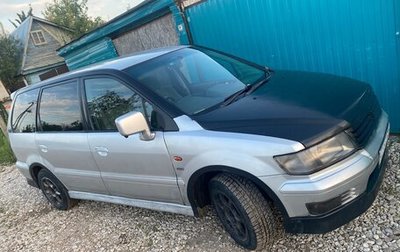 Mitsubishi Chariot III, 1998 год, 240 000 рублей, 1 фотография