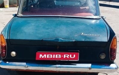 Москвич 408, 1967 год, 135 000 рублей, 1 фотография