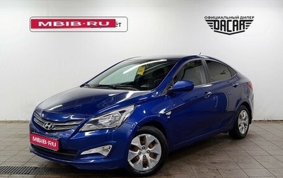 Hyundai Solaris II рестайлинг, 2016 год, 1 050 000 рублей, 1 фотография