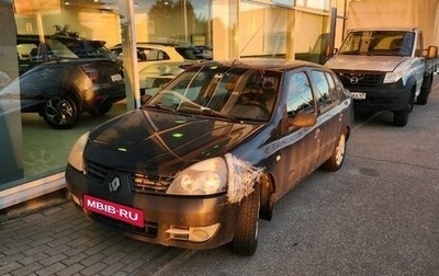Renault Symbol I, 2007 год, 129 000 рублей, 1 фотография