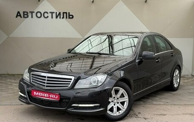 Mercedes-Benz C-Класс, 2013 год, 1 579 000 рублей, 1 фотография