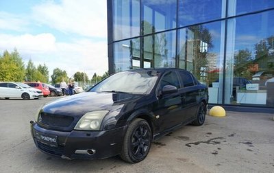 Opel Vectra C рестайлинг, 2005 год, 230 000 рублей, 1 фотография