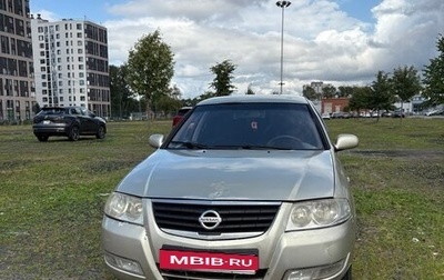 Nissan Almera Classic, 2008 год, 250 000 рублей, 1 фотография
