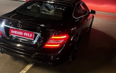 Mercedes-Benz C-Класс, 2013 год, 1 800 000 рублей, 1 фотография