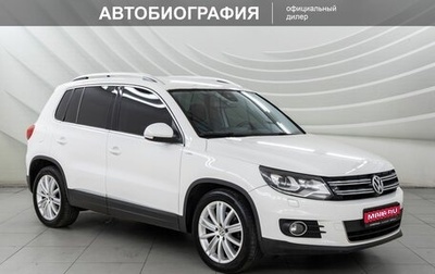 Volkswagen Tiguan I, 2013 год, 1 348 000 рублей, 1 фотография